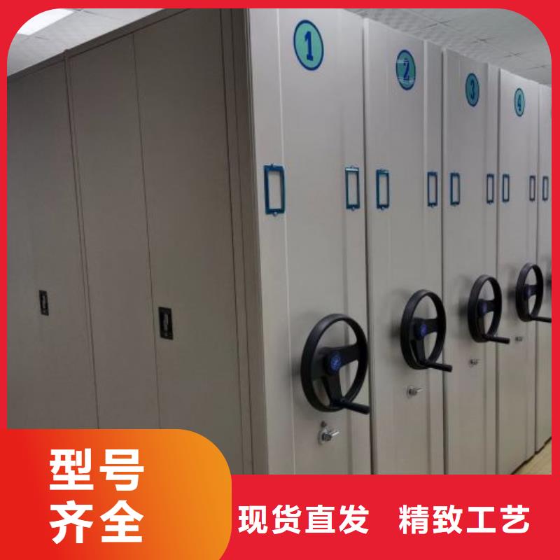 同心协力【凯美】档案库房电动密集架