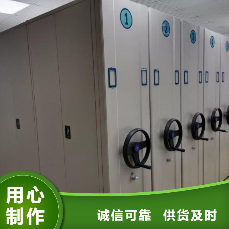销售方法【凯美】手摇移动档案架
