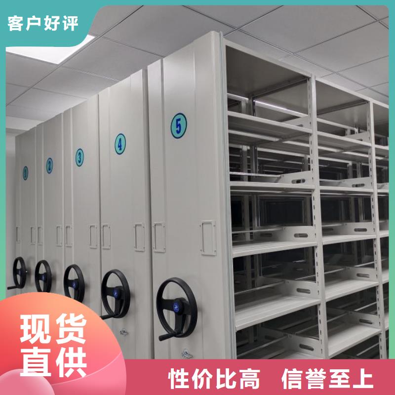 哪家好的【凯美】档案室手摇密集柜