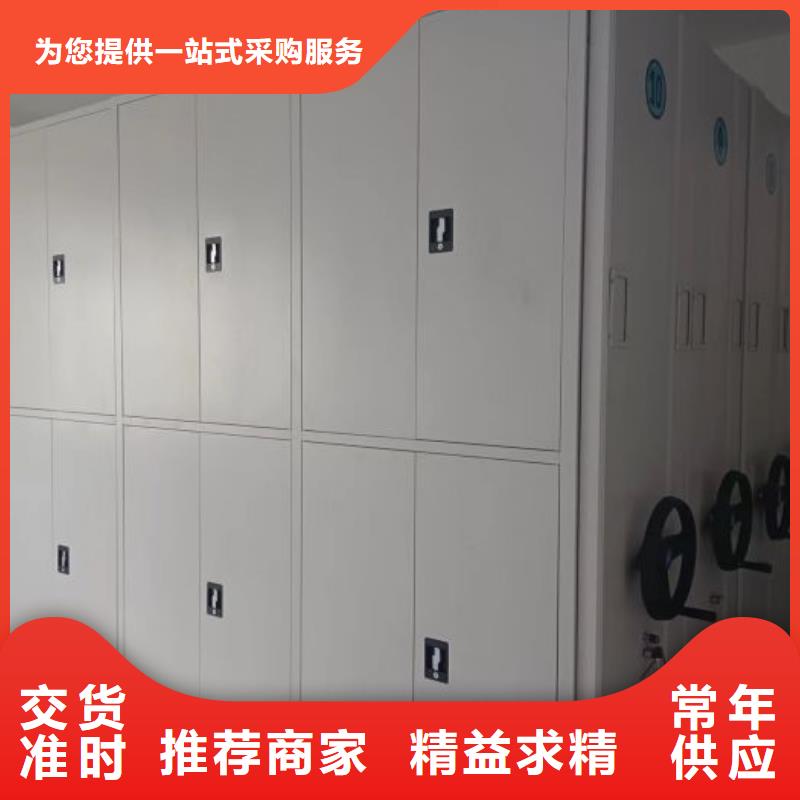 种子密集架价格优势大