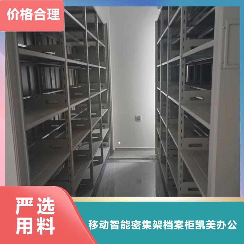 订货电话【凯美】手动档案柜