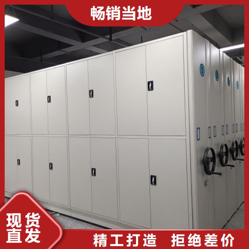 欢迎致电【凯美】密集文件柜