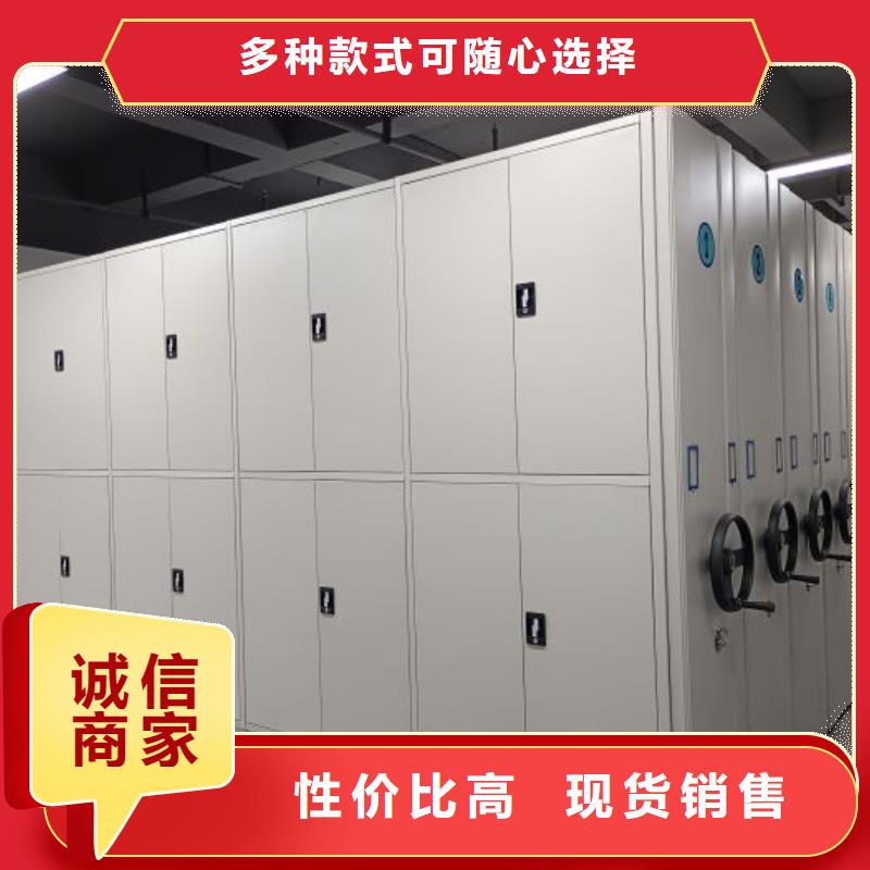 同心协力【凯美】档案库房电动密集架
