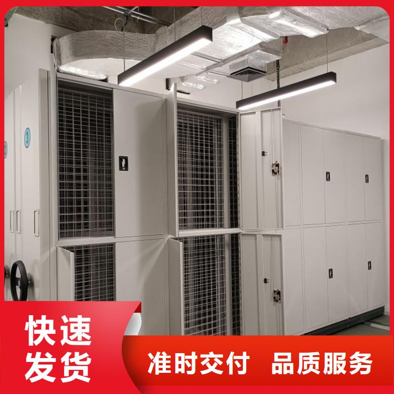 采购商【凯美】磁带密集柜