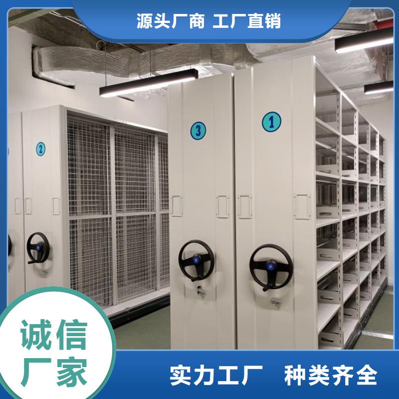 恭请合作【凯美】密集手动柜