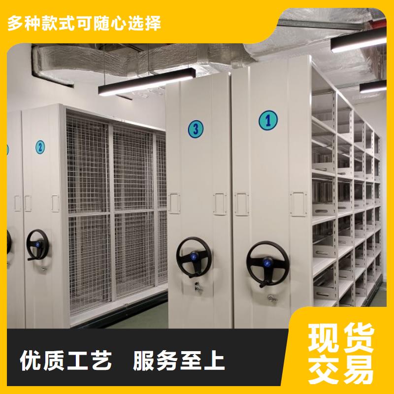 销售方法【凯美】手摇移动档案架