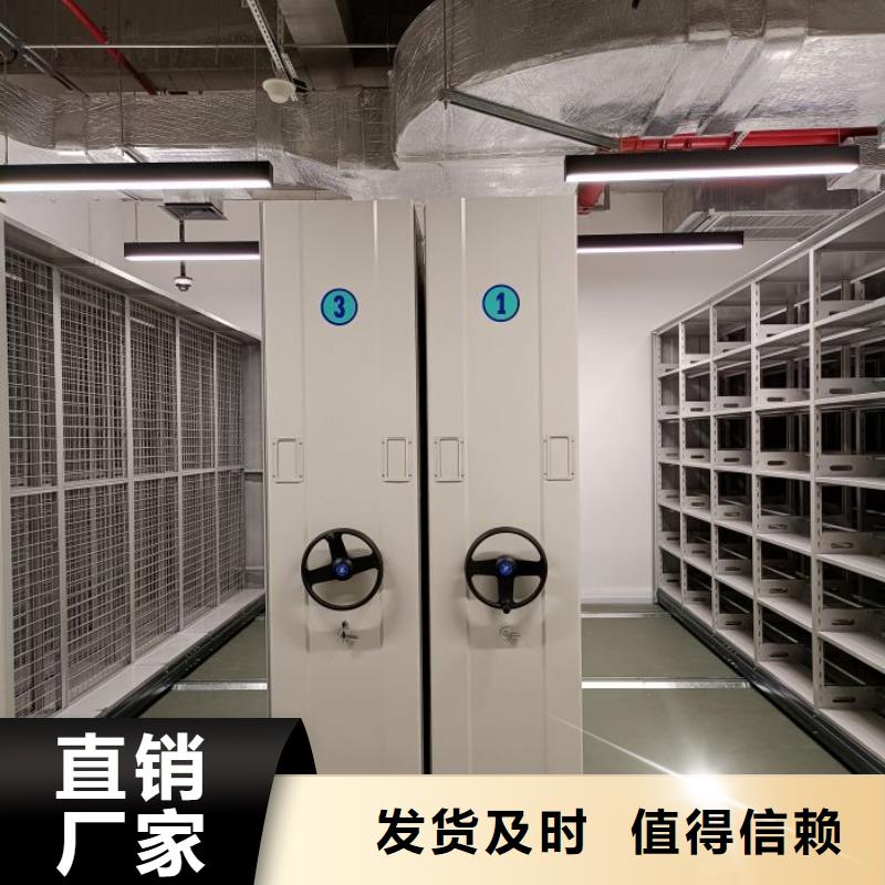 产地货源【凯美】智能密集架
