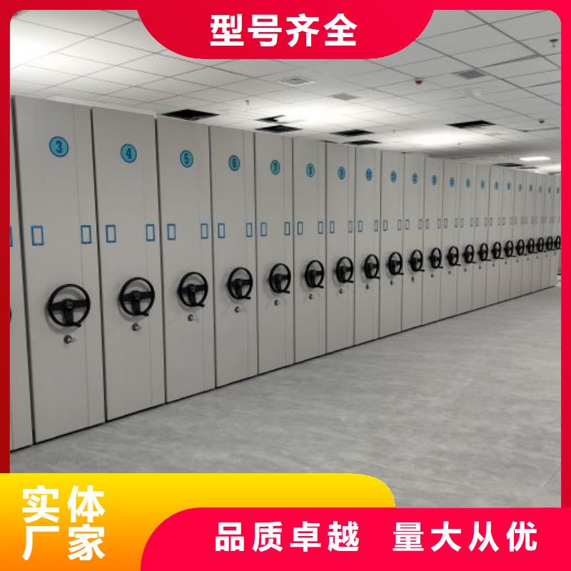 销售密集文件柜_优质厂家