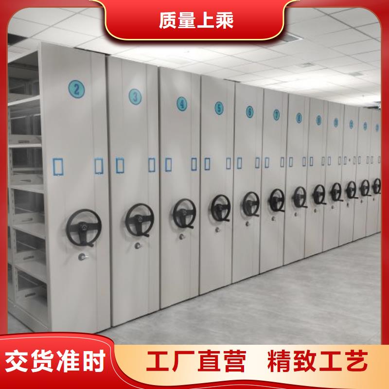 坦诚以待【凯美】图书馆智能密集书架