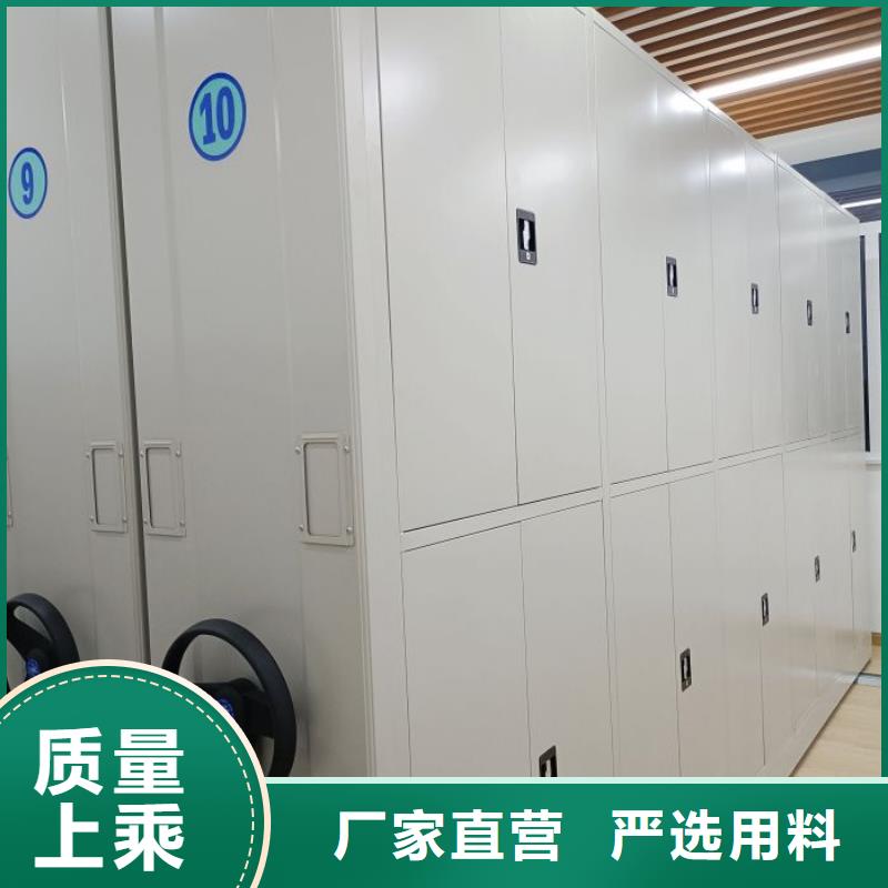 放心省心【凯美】保亭县会计密集架