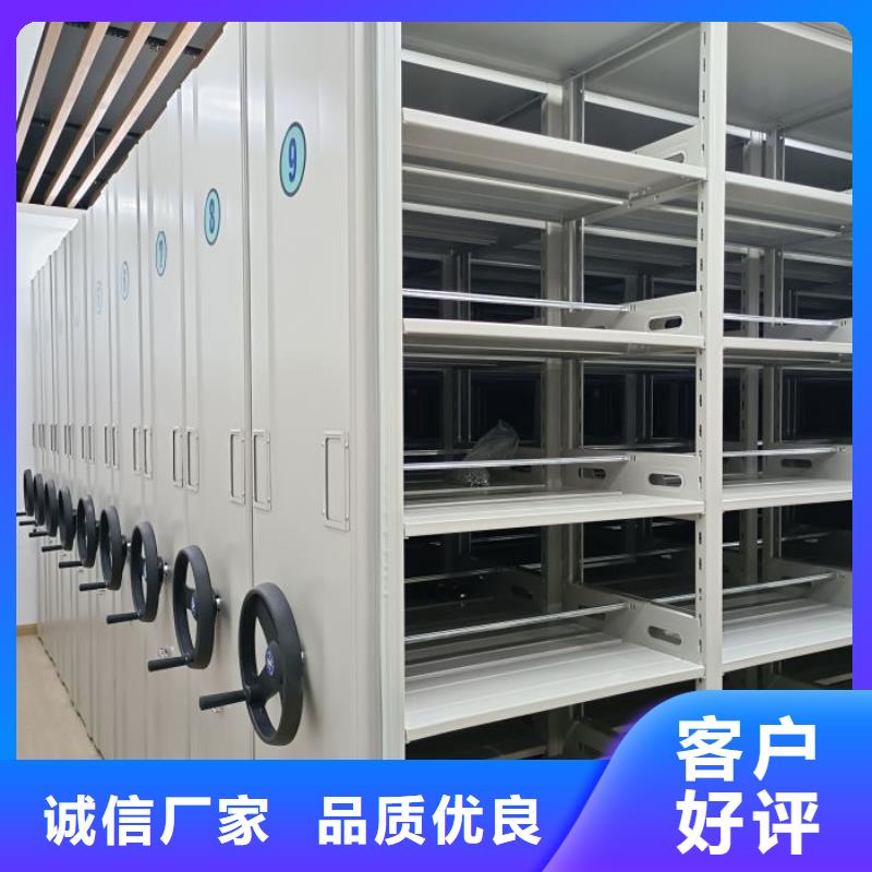咨询合作【凯美】移动密集型文件柜