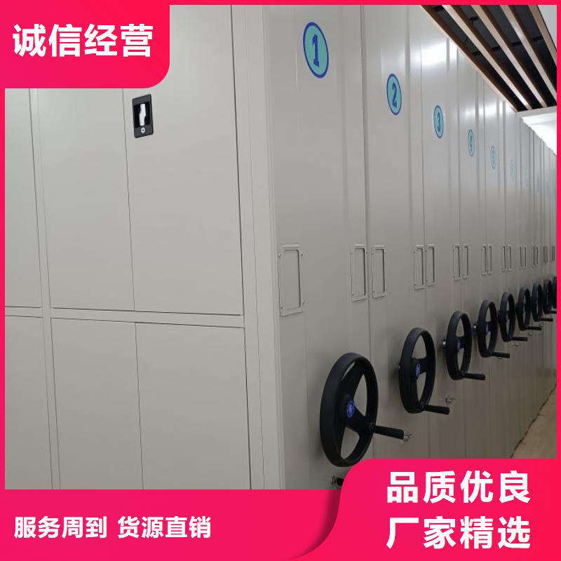 客户为先【凯美】全封闭式档案密集架