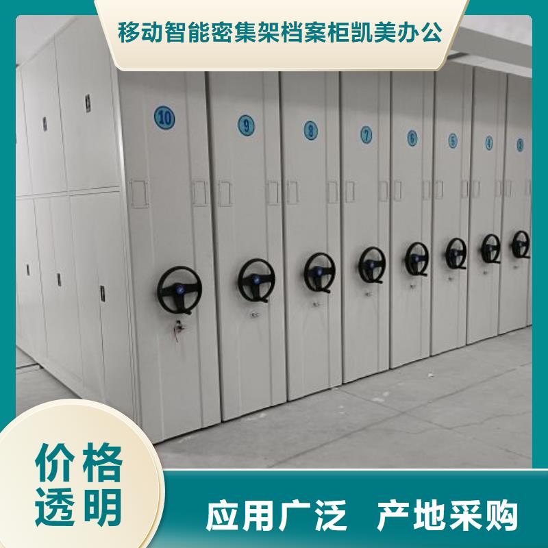 各类产品的不同点【凯美】图书档案架