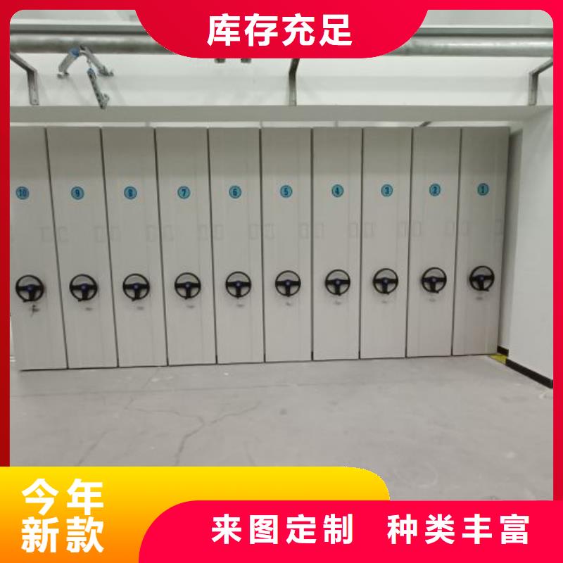 咨询合作【凯美】移动密集型文件柜
