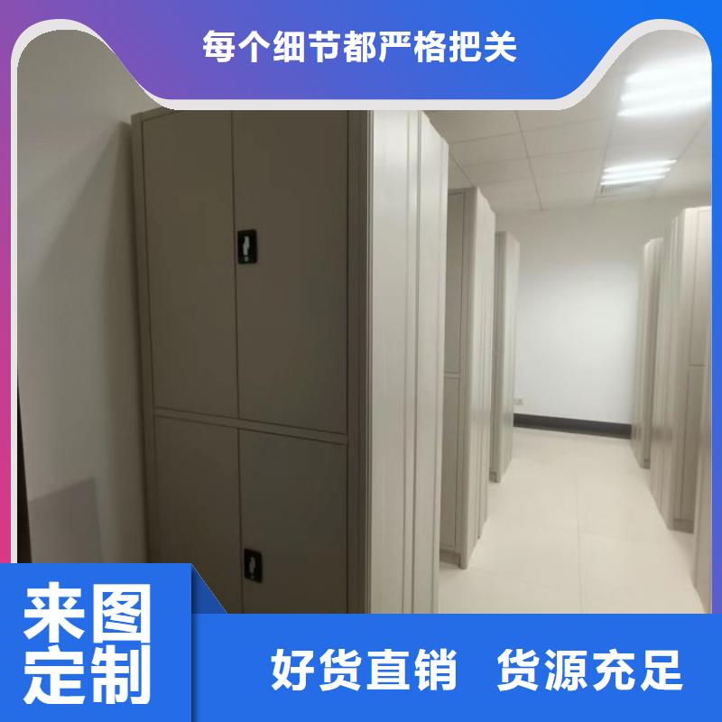 公司欢迎您【凯美】密集档案柜