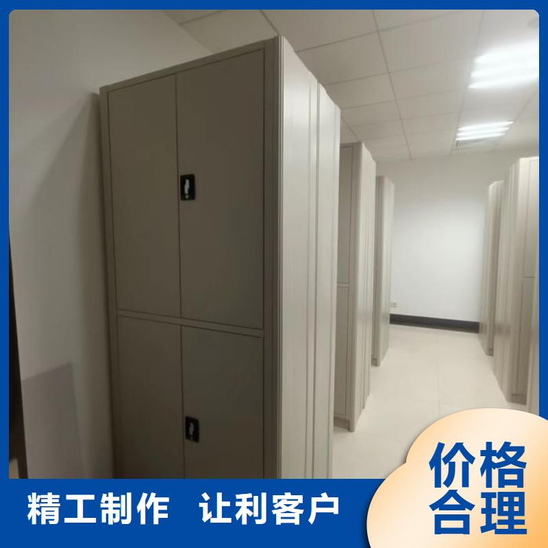 销售基地【凯美】密集档案存放柜