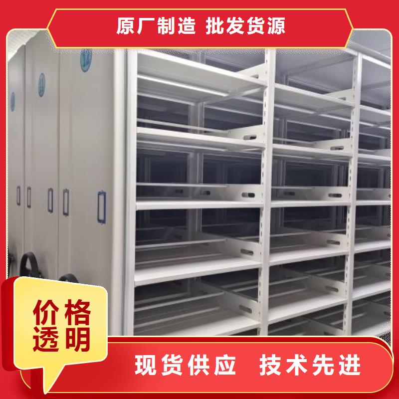 各类产品的不同点【凯美】图书档案架