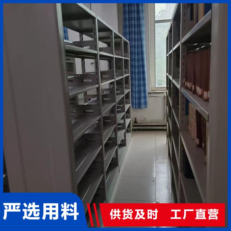 订购凭证移动密集架怎么选？