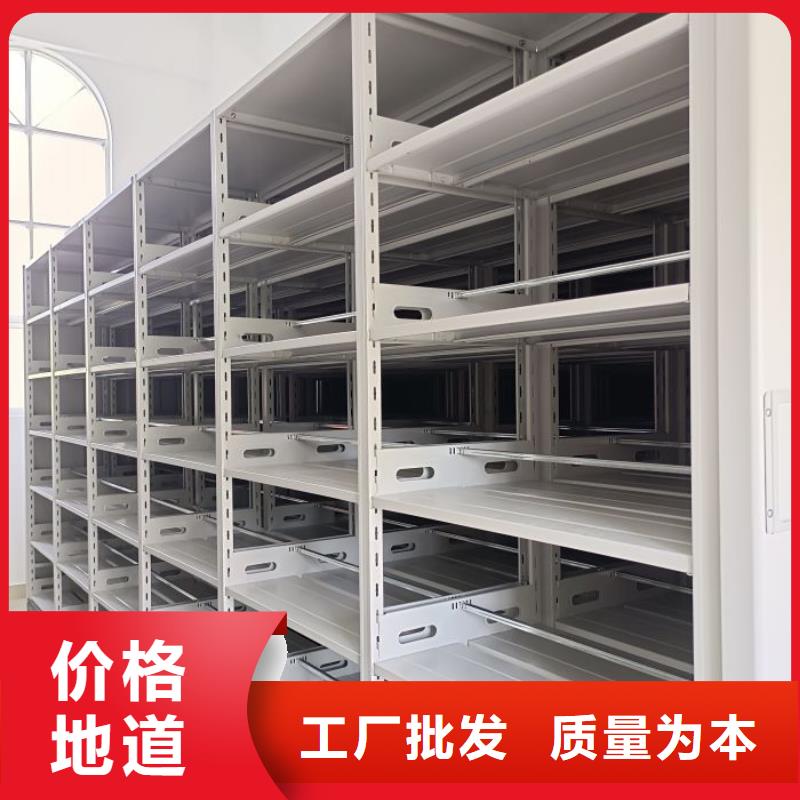 专业销售财务档案密集架-优质