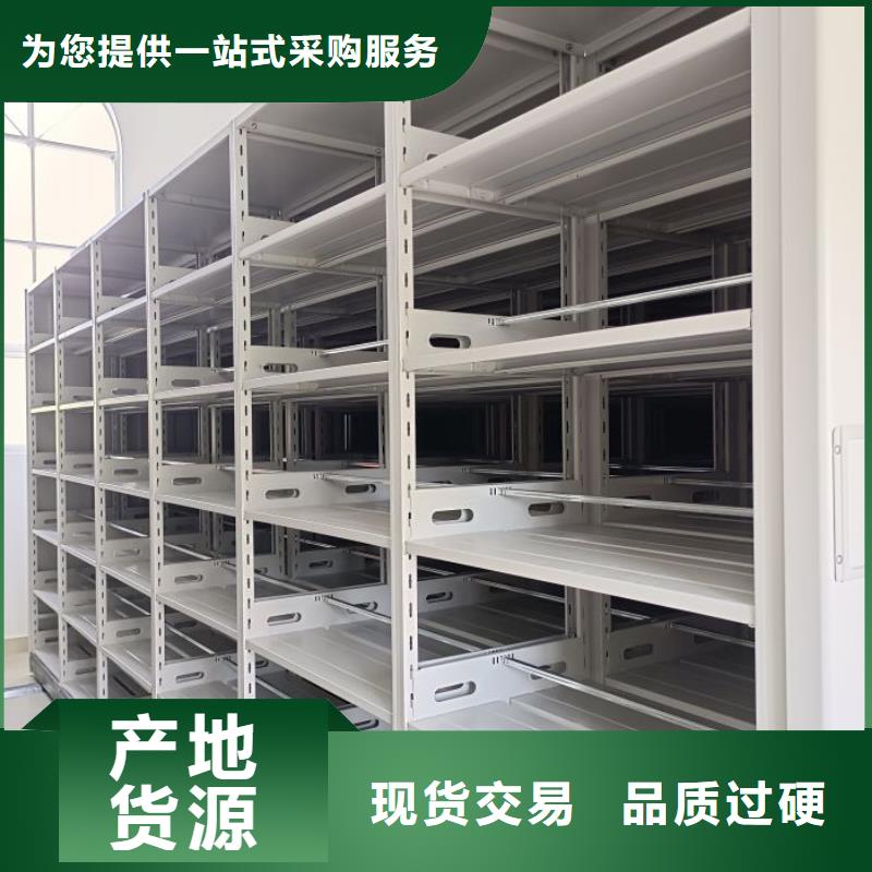 免费安装【凯美】直列式移动密集架