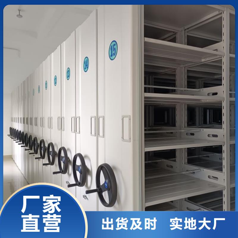 施工电话【凯美】档案室电动密集架
