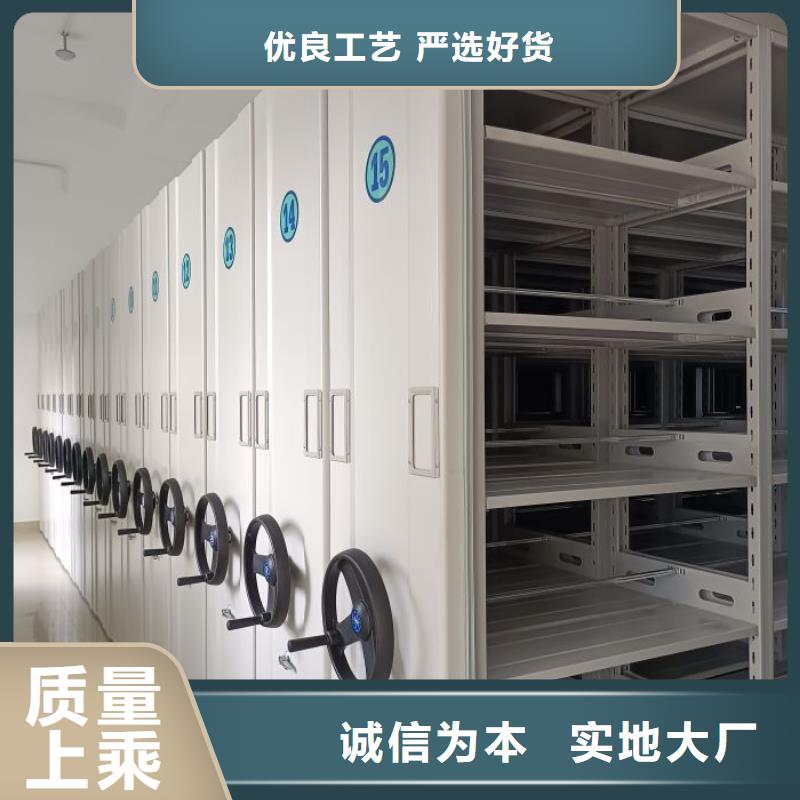 讲诚信的【凯美】光盘密集柜