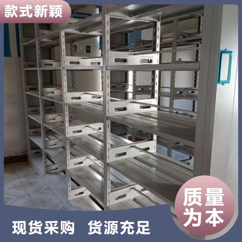 现货诚信为本【凯美】智能自动密集架