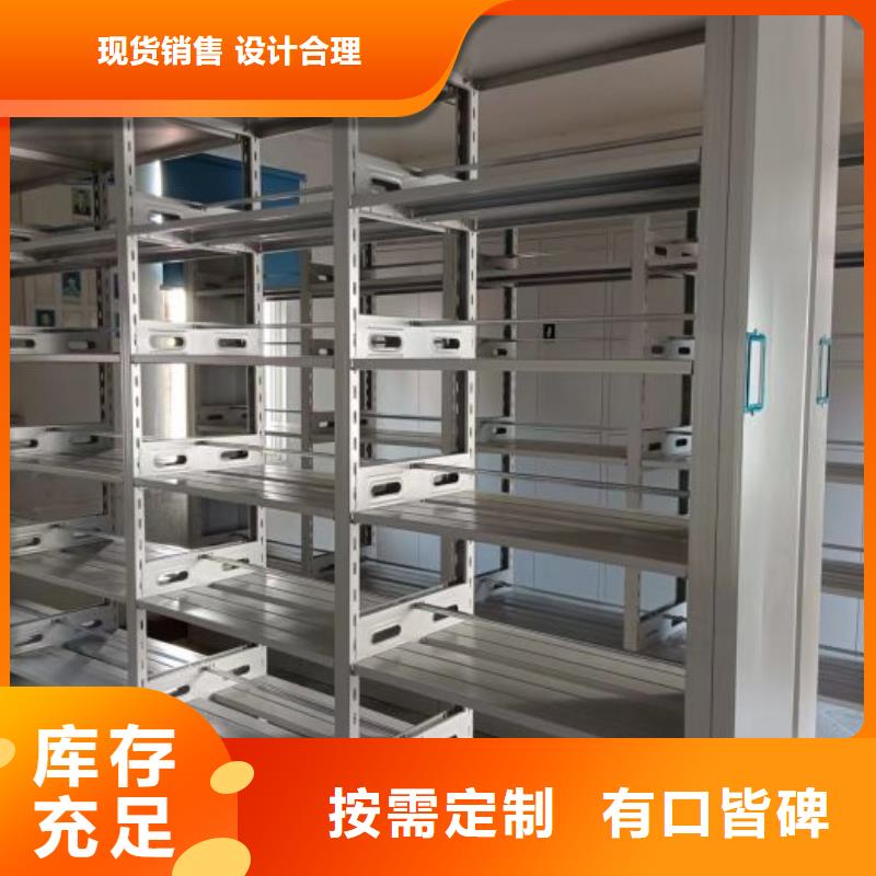 哪家便宜【凯美】电动智能型档案柜