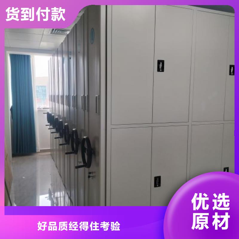 施工电话【凯美】档案室电动密集架