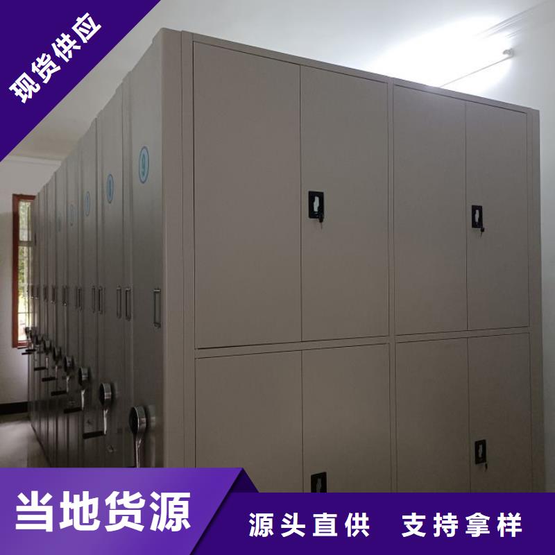 市场报价【凯美】琼海市密集档案资料柜