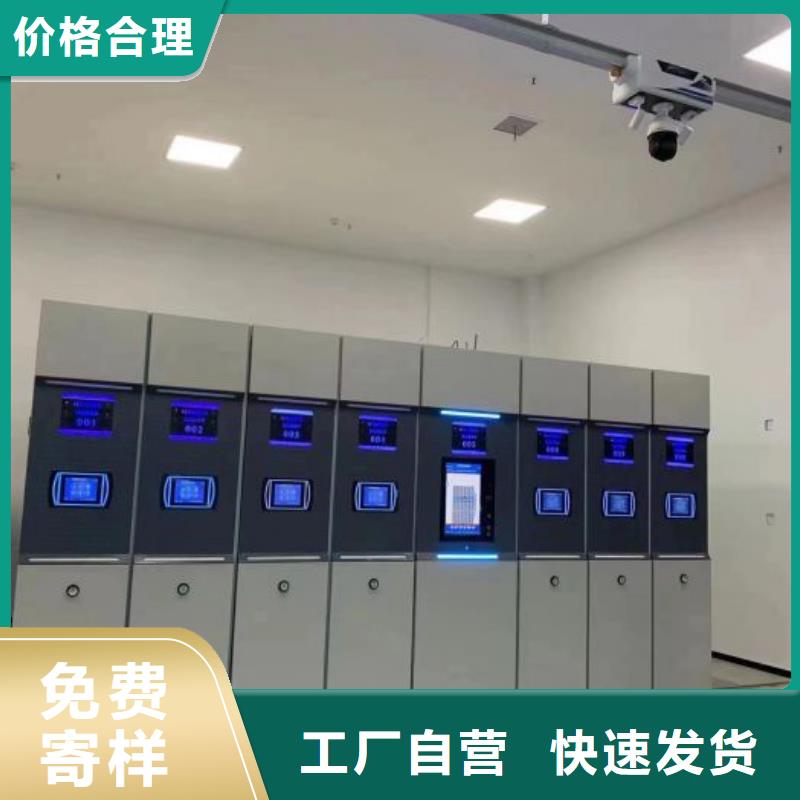 实地验商【凯美】可移动档案存放密集架