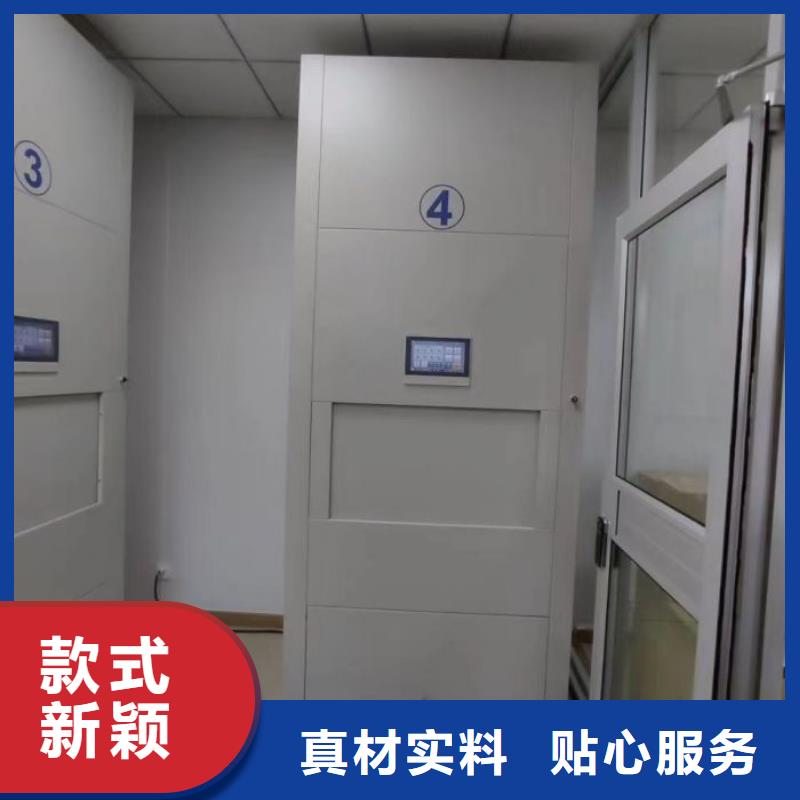 产地货源【凯美】智能密集架