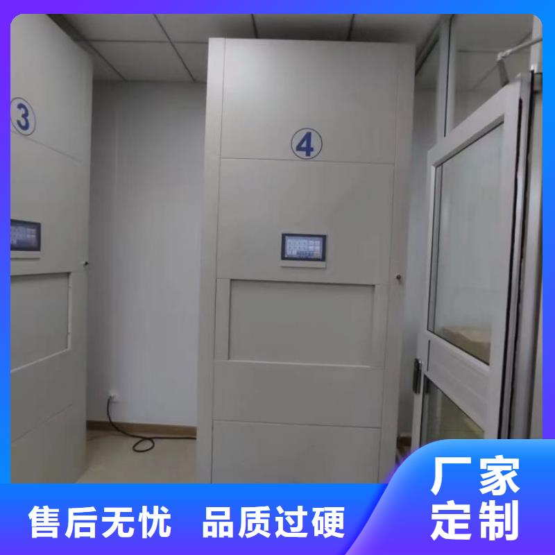 讲诚信的【凯美】光盘密集柜