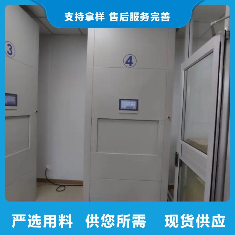 客户为先【凯美】手摇移动密集柜