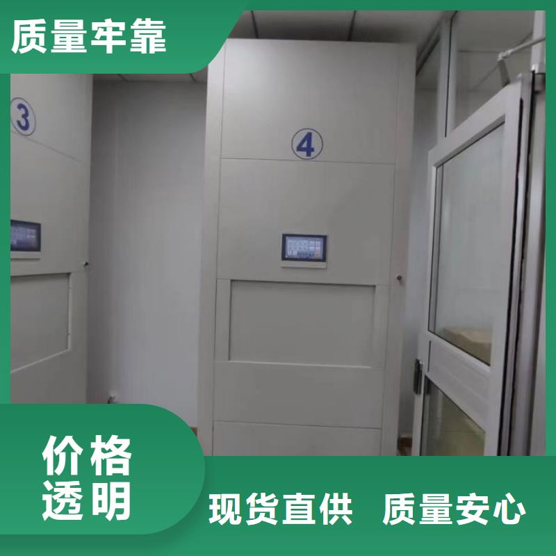 代理价【凯美】儋州市智能控制档案柜