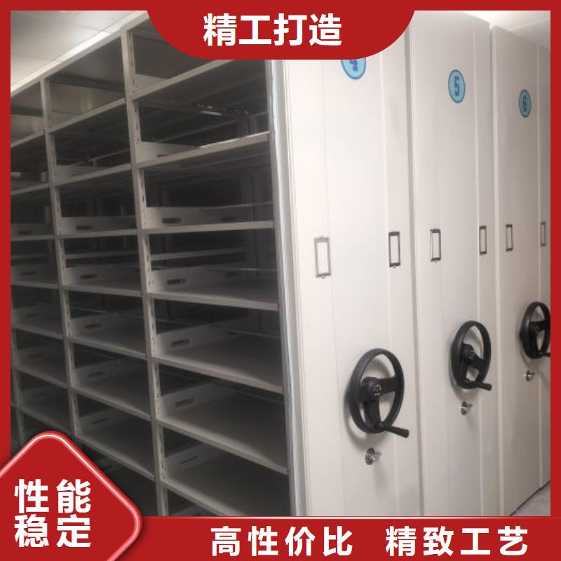 新颖潮流【凯美】蜡片密集柜