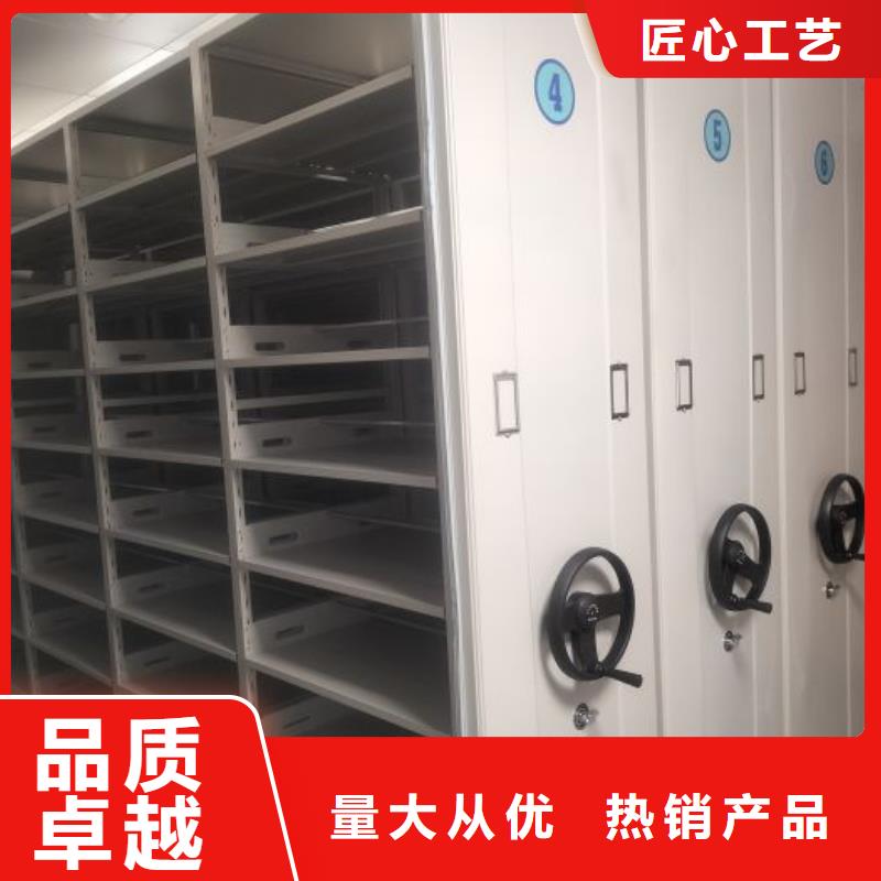 热情服务【凯美】仓储密集架