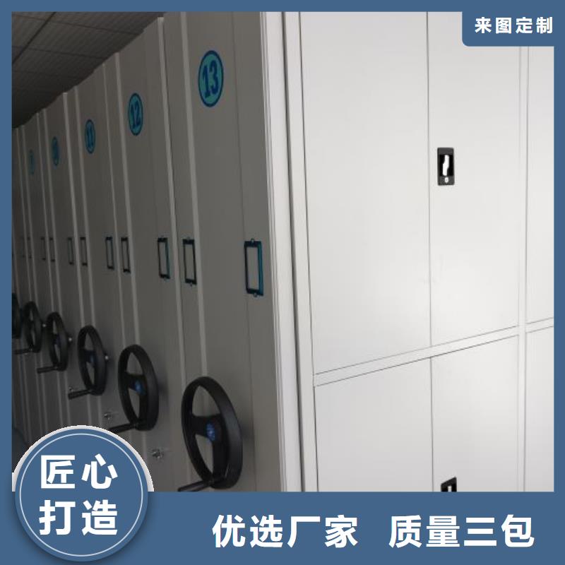总代【凯美】普通密集架