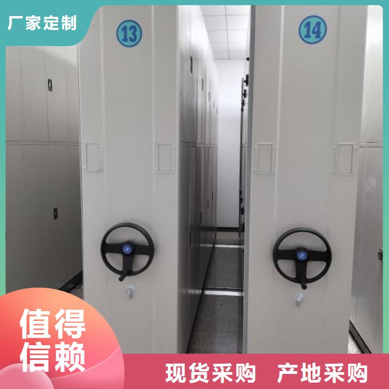 诚信商家【凯美】不锈钢密集柜