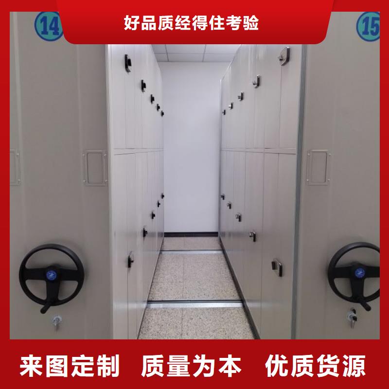 订购凭证移动密集架怎么选？