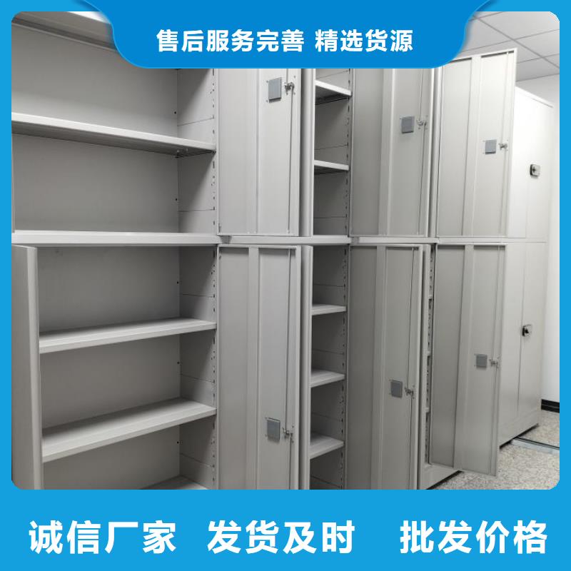 现货诚信为本【凯美】智能自动密集架