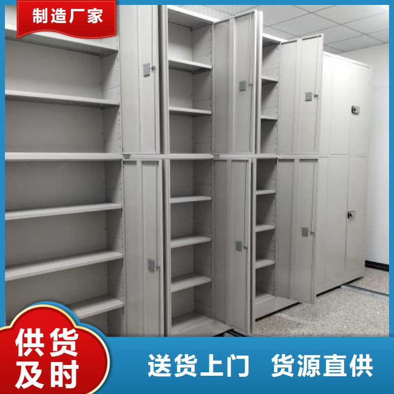 真诚服务【凯美】密集文件图纸柜