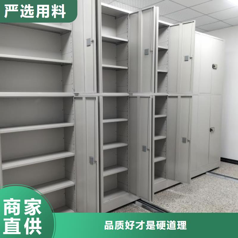 代理价【凯美】儋州市智能控制档案柜
