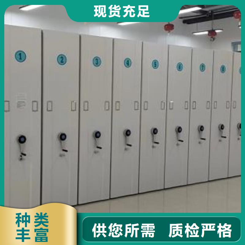 施工电话【凯美】档案室电动密集架