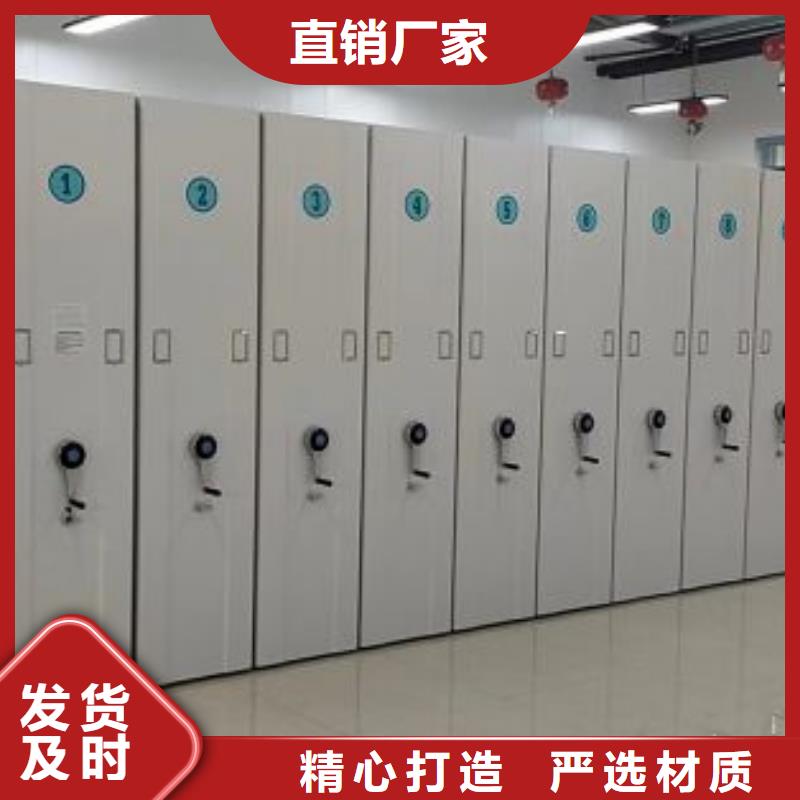 厂家联系电话【凯美】手动移动档案柜