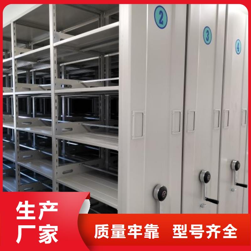 铁质档案架回收