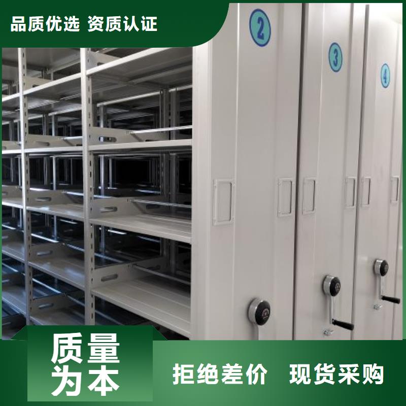 哪家便宜【凯美】电动智能型档案柜