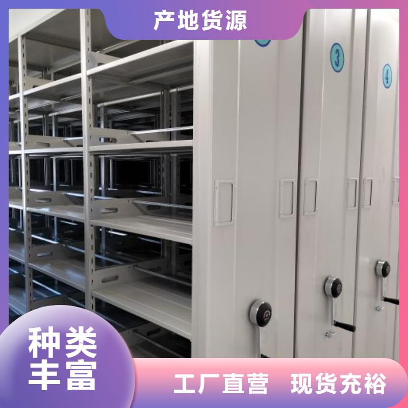 诚信商家【凯美】不锈钢密集柜