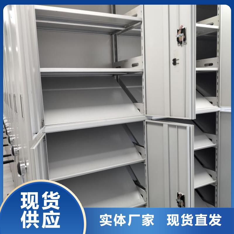 现货诚信为本【凯美】智能自动密集架