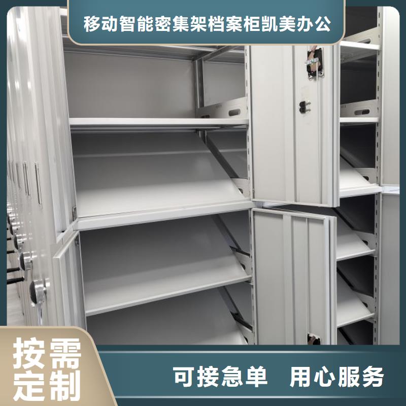 各类产品的不同点【凯美】图书档案架